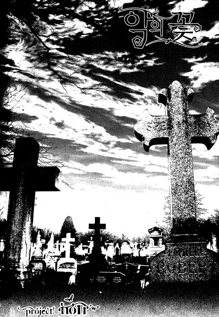 Read Agui Kkot chapter 26 image 2 on Lezhin