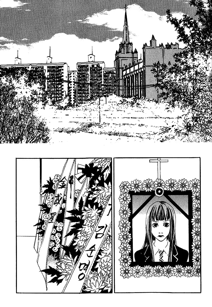 Read Agui Kkot chapter 26 image 21 on Lezhin