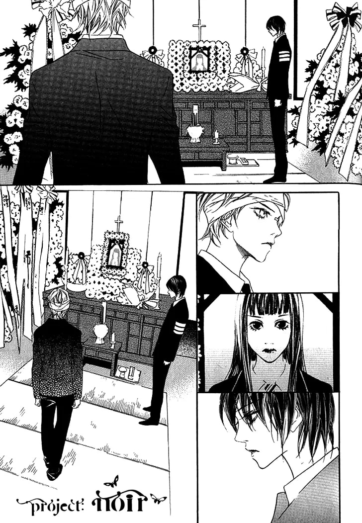 Read Agui Kkot chapter 26 image 23 on Lezhin