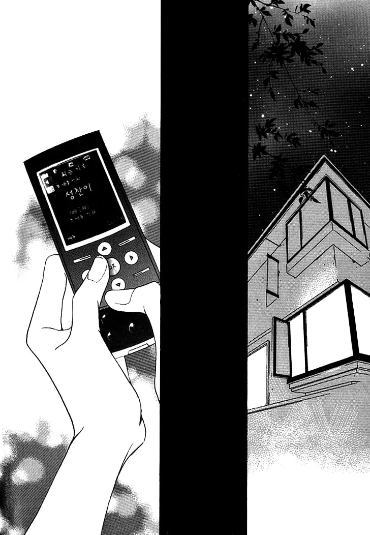 Read Agui Kkot chapter 26 image 30 on Lezhin