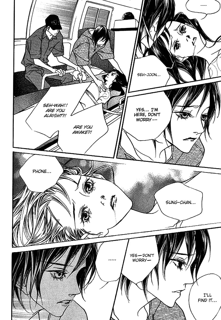 Read Agui Kkot chapter 26 image 6 on Lezhin