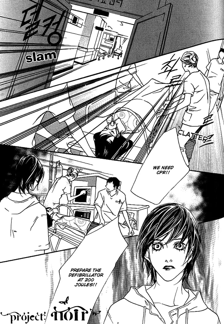 Read Agui Kkot chapter 26 image 7 on Lezhin