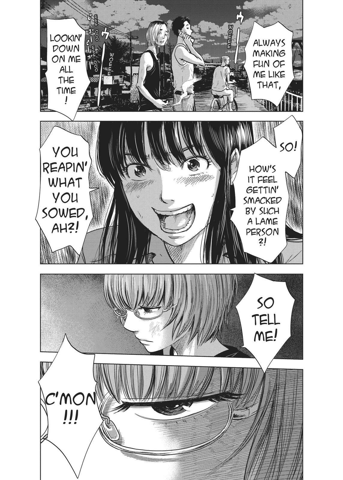 Read Agui Kkot chapter 27 image 11 on Lezhin