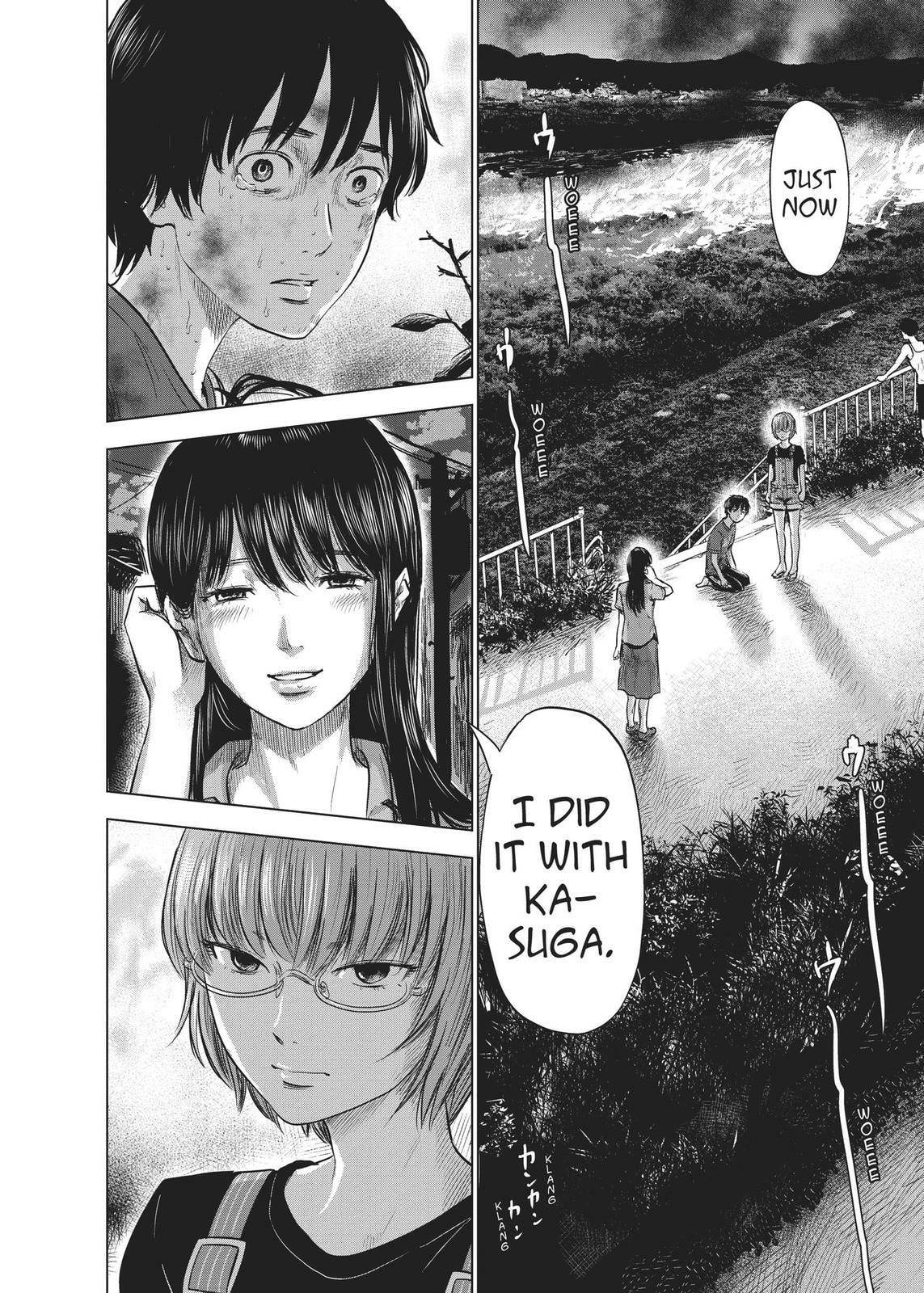 Read Agui Kkot chapter 27 image 2 on Lezhin