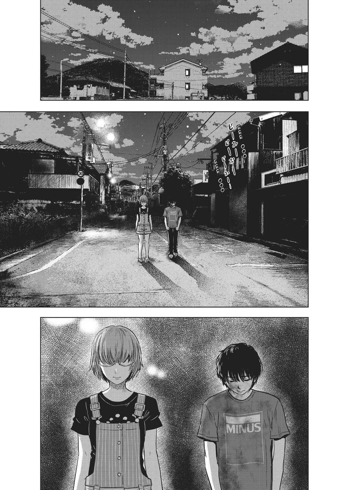 Read Agui Kkot chapter 27 image 21 on Lezhin