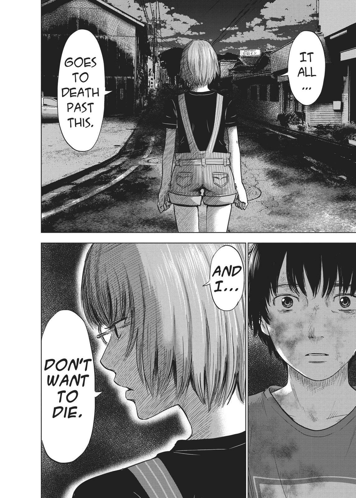 Read Agui Kkot chapter 27 image 24 on Lezhin