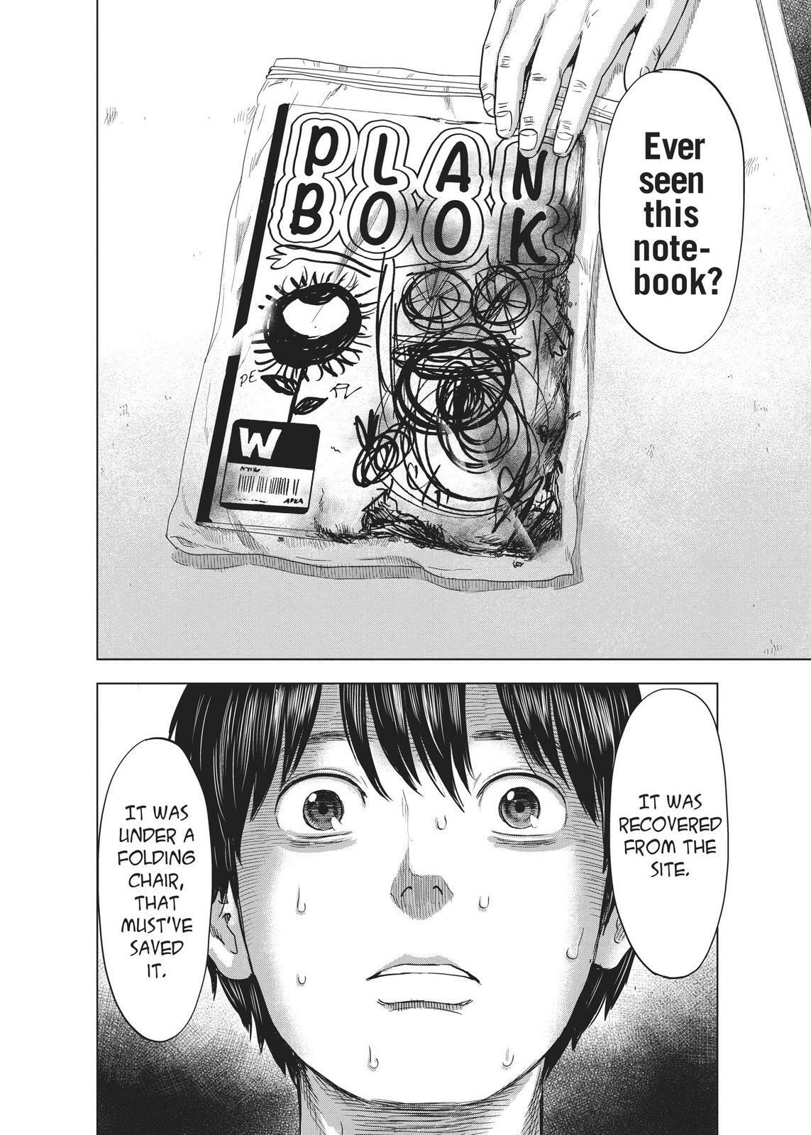 Read Agui Kkot chapter 28 image 14 on Lezhin