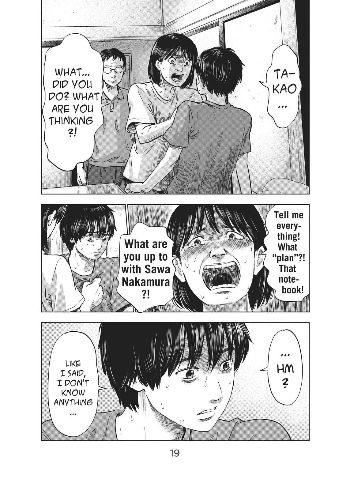 Read Agui Kkot chapter 28 image 19 on Lezhin