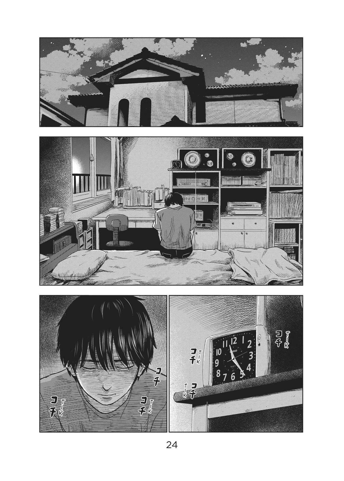 Read Agui Kkot chapter 28 image 24 on Lezhin