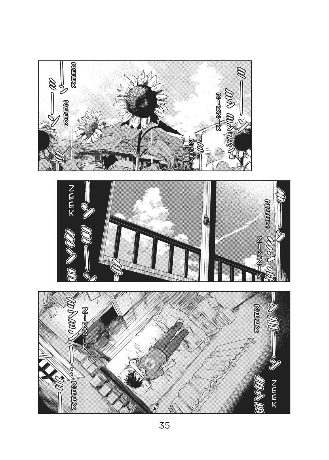 Read Agui Kkot chapter 28 image 35 on Lezhin