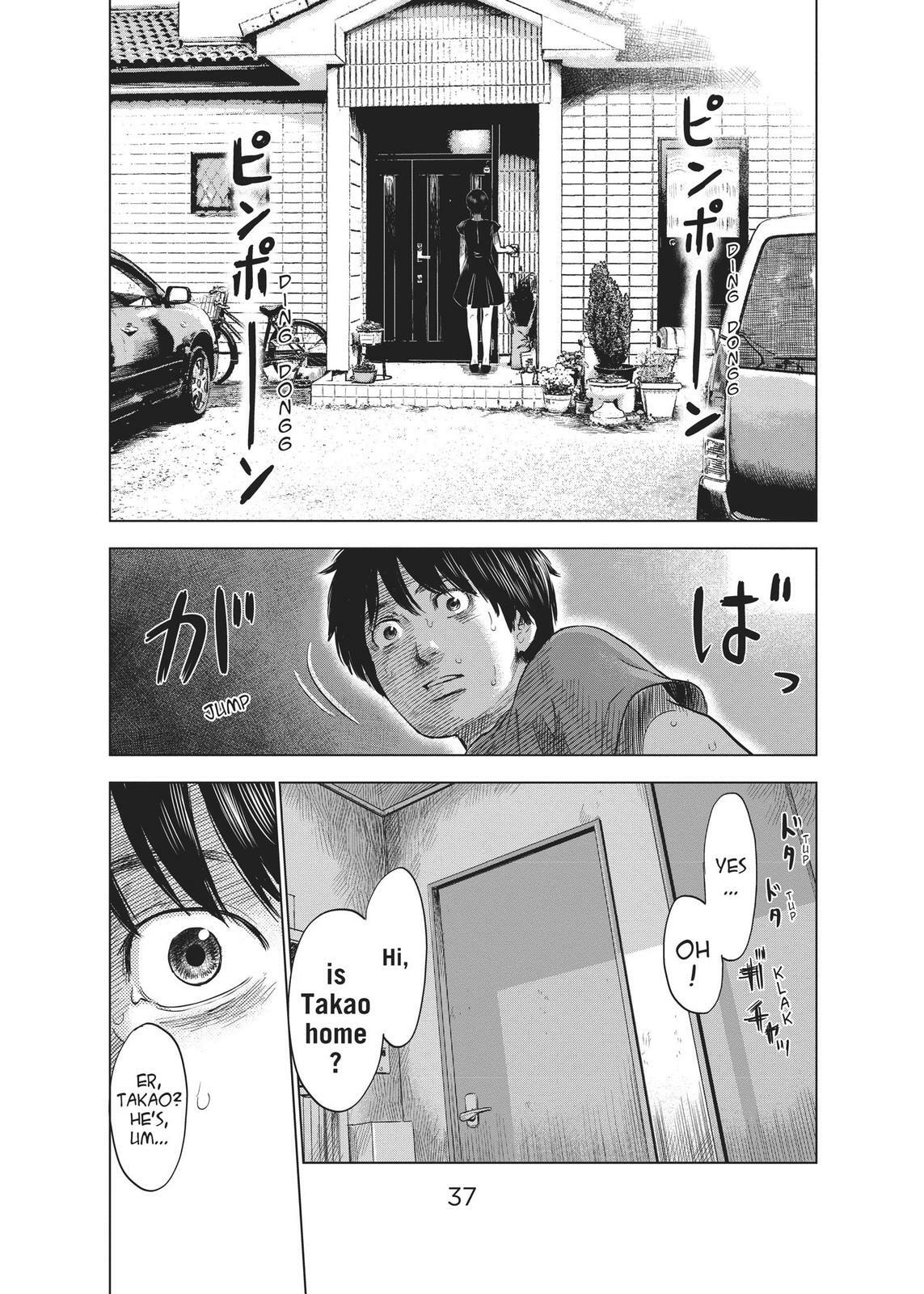 Read Agui Kkot chapter 28 image 37 on Lezhin
