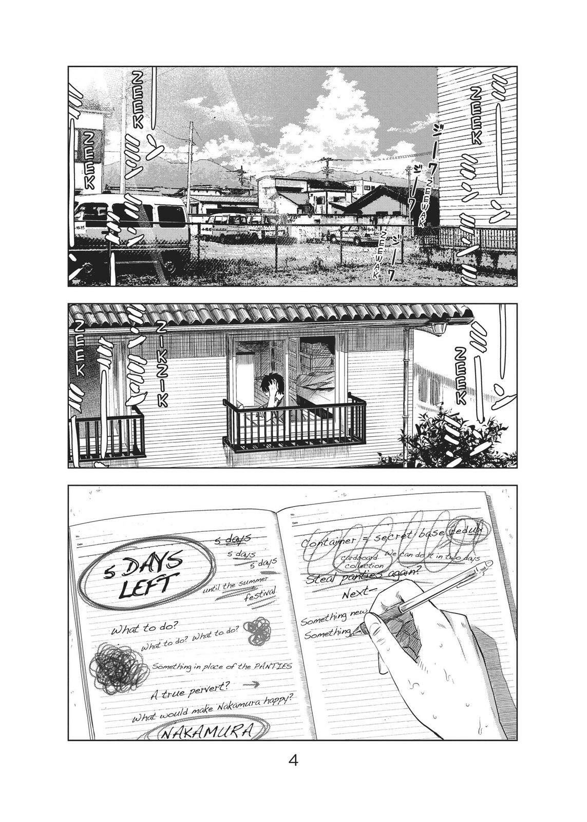 Read Agui Kkot chapter 28 image 4 on Lezhin