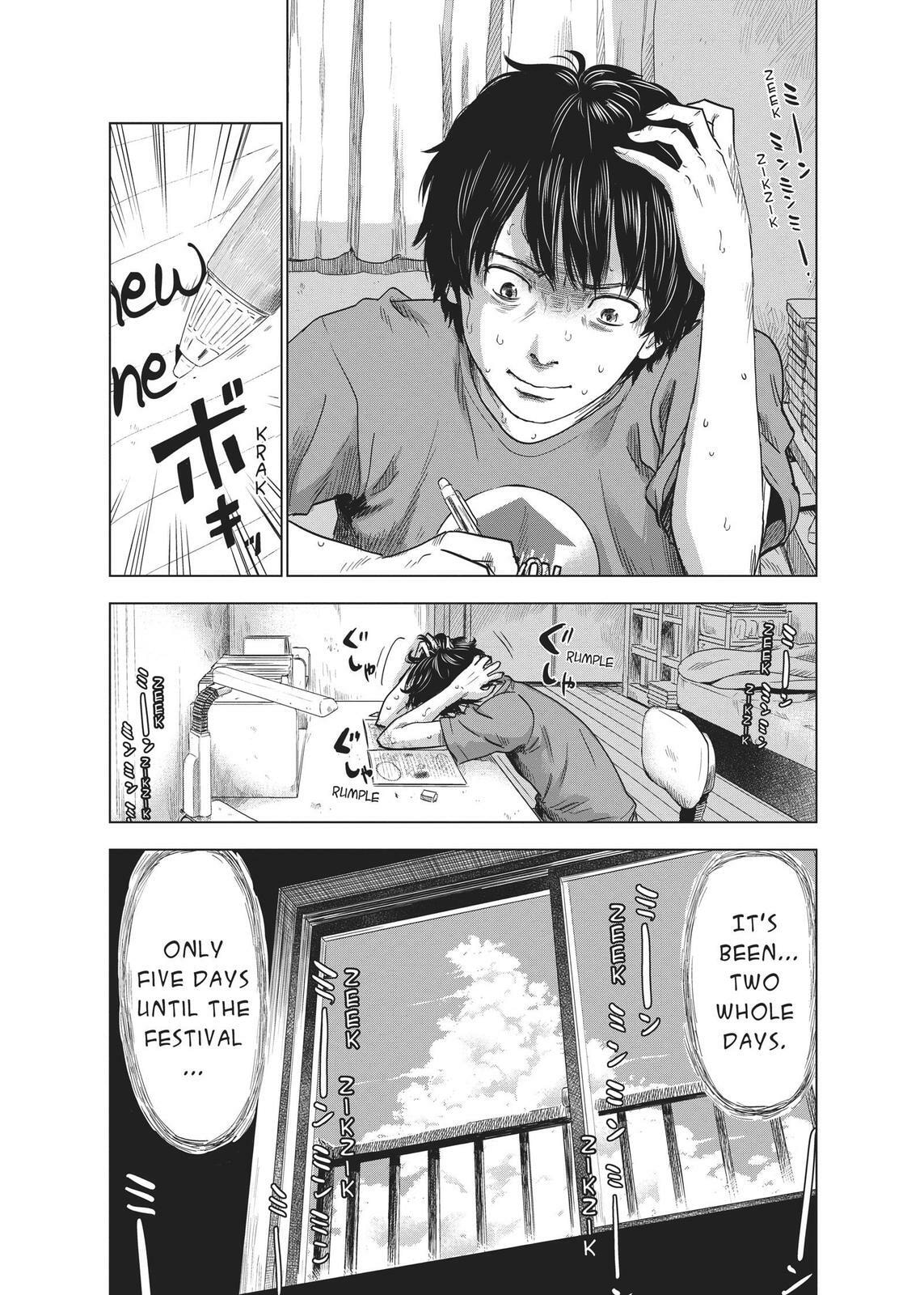 Read Agui Kkot chapter 28 image 5 on Lezhin