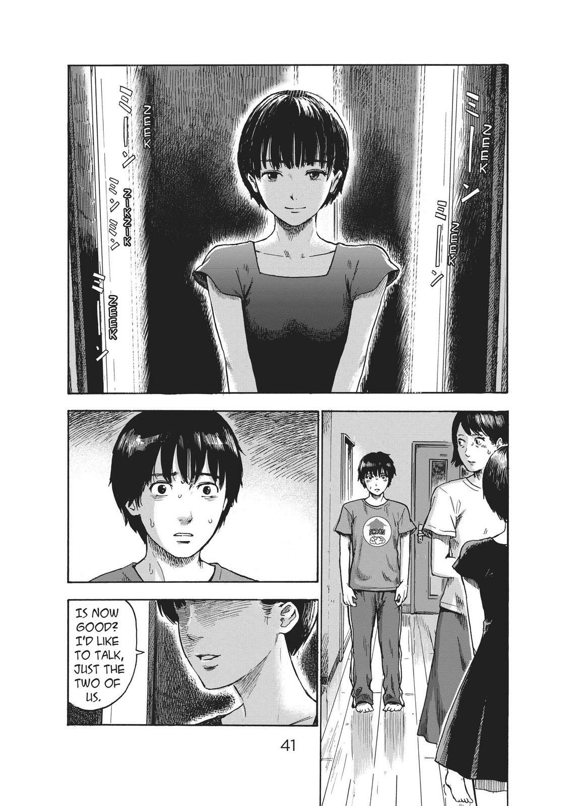 Read Agui Kkot chapter 29 image 1 on Lezhin
