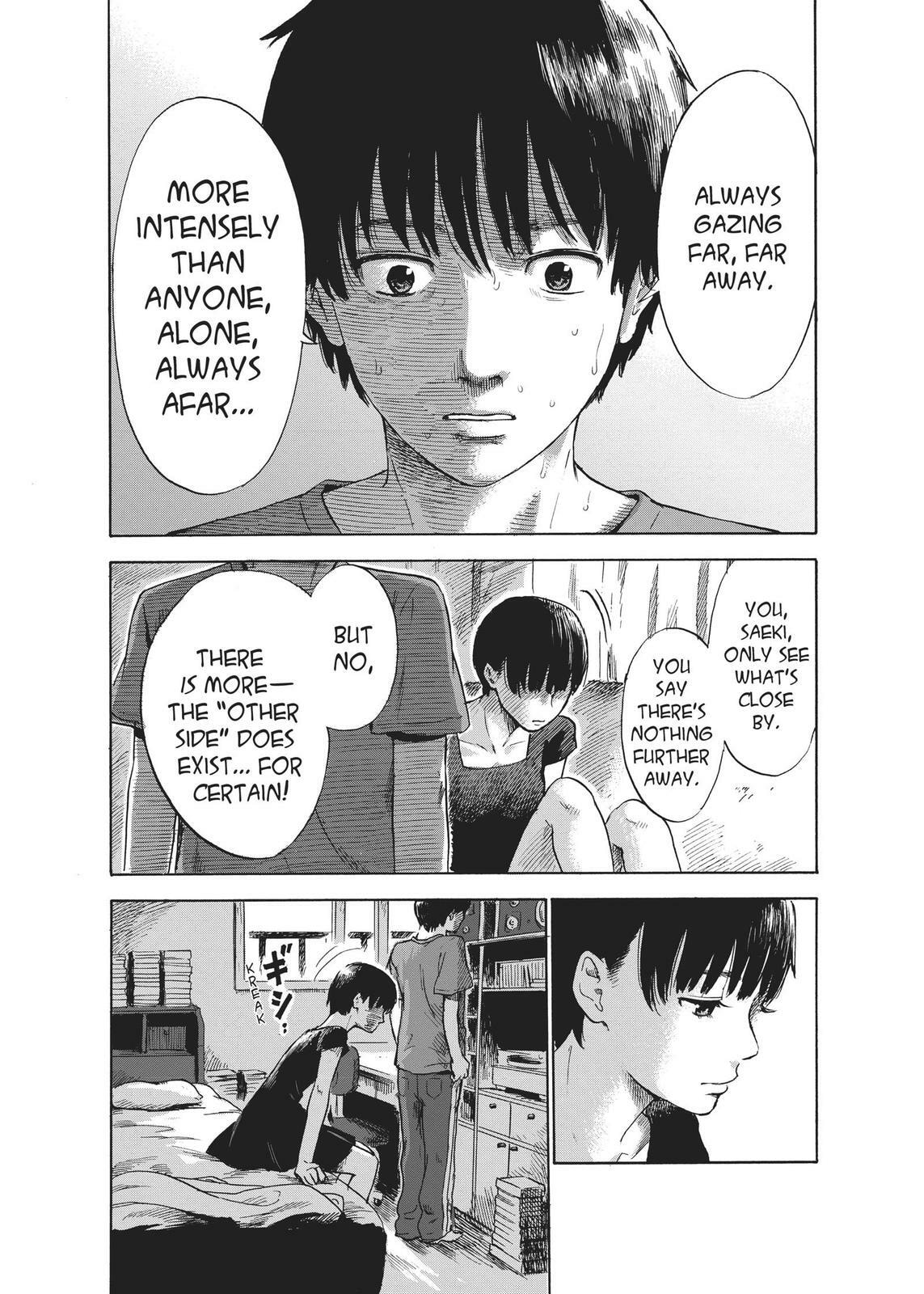 Read Agui Kkot chapter 29 image 18 on Lezhin