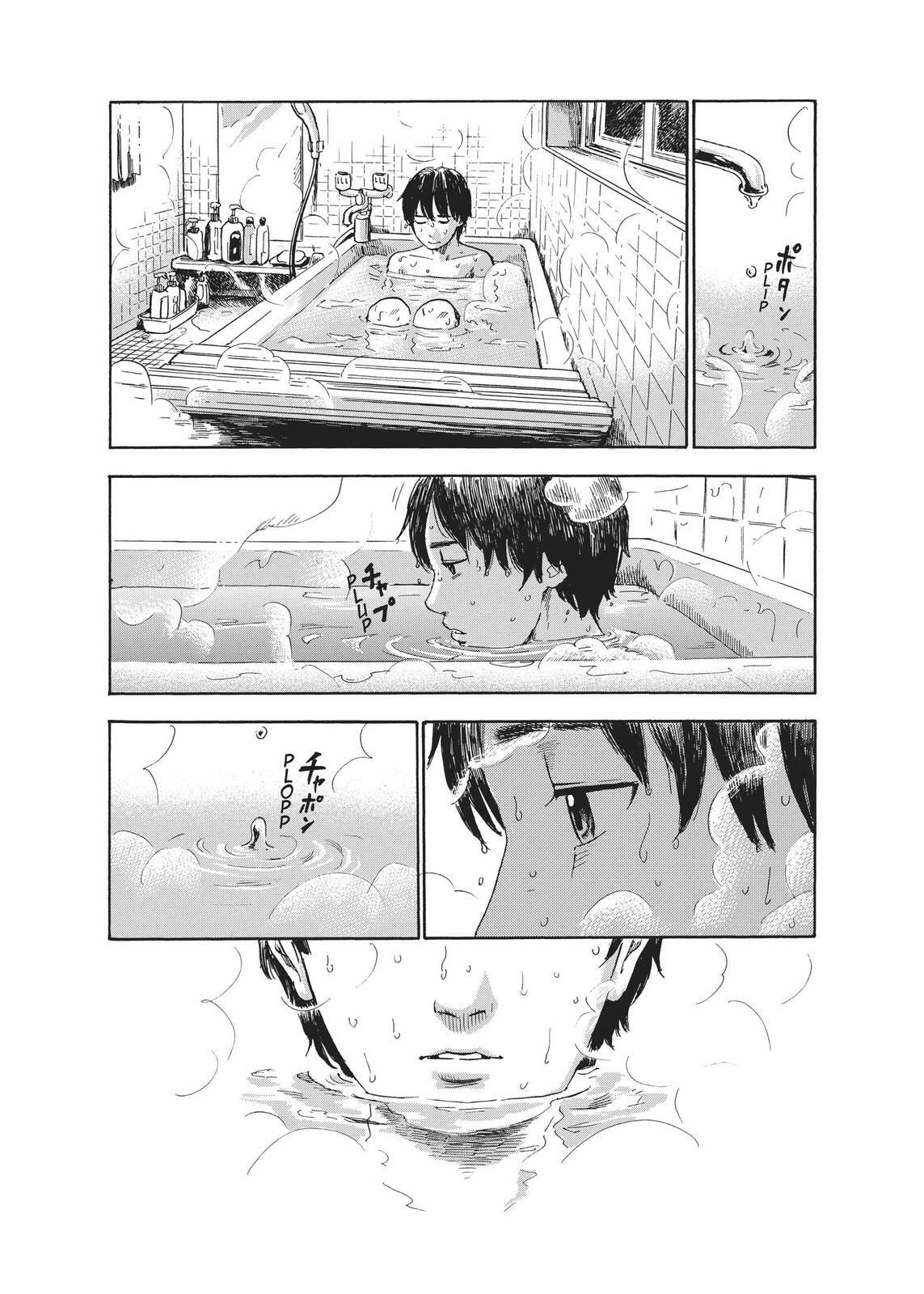 Read Agui Kkot chapter 29 image 22 on Lezhin