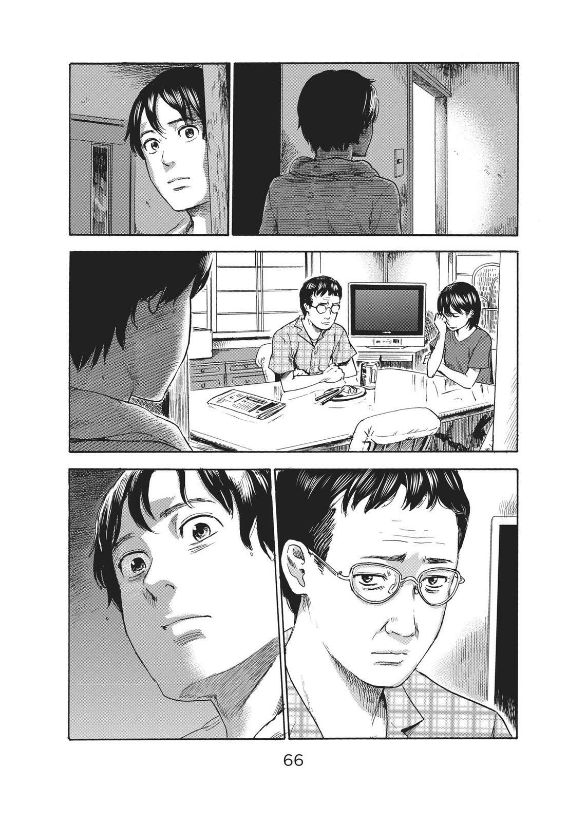 Read Agui Kkot chapter 29 image 26 on Lezhin