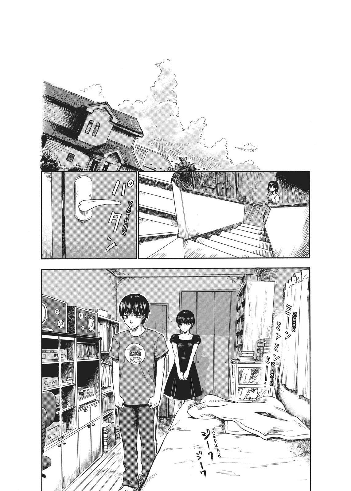 Read Agui Kkot chapter 29 image 3 on Lezhin