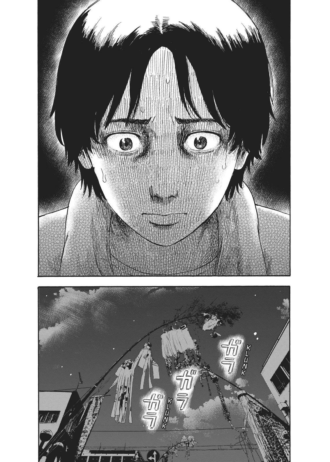 Read Agui Kkot chapter 29 image 35 on Lezhin