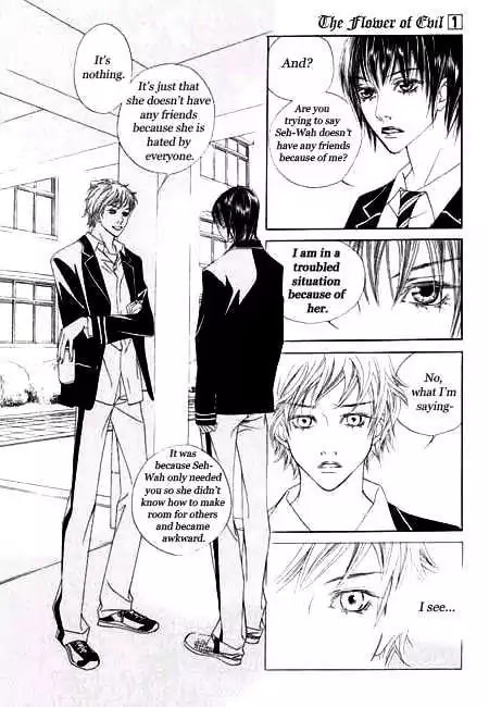 Read Agui Kkot chapter 3 image 11 on Lezhin
