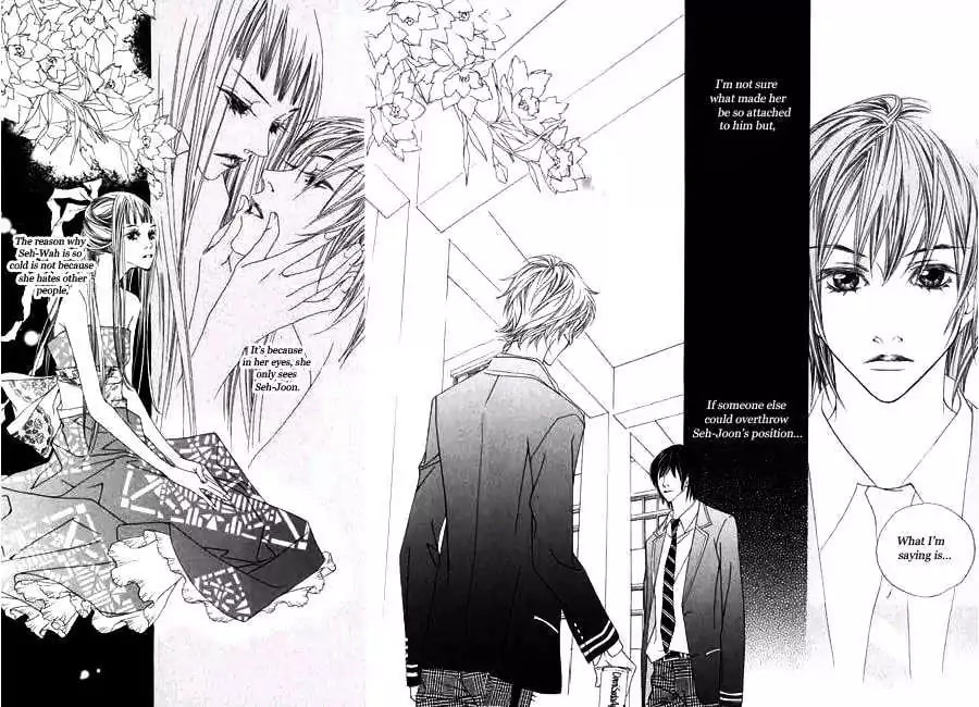 Read Agui Kkot chapter 3 image 12 on Lezhin