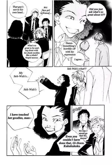 Read Agui Kkot chapter 3 image 15 on Lezhin