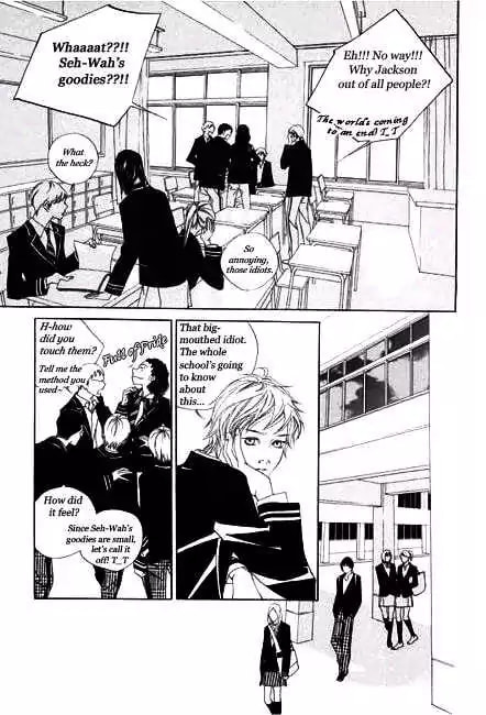 Read Agui Kkot chapter 3 image 16 on Lezhin