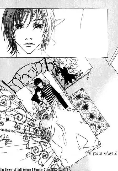 Read Agui Kkot chapter 3 image 32 on Lezhin