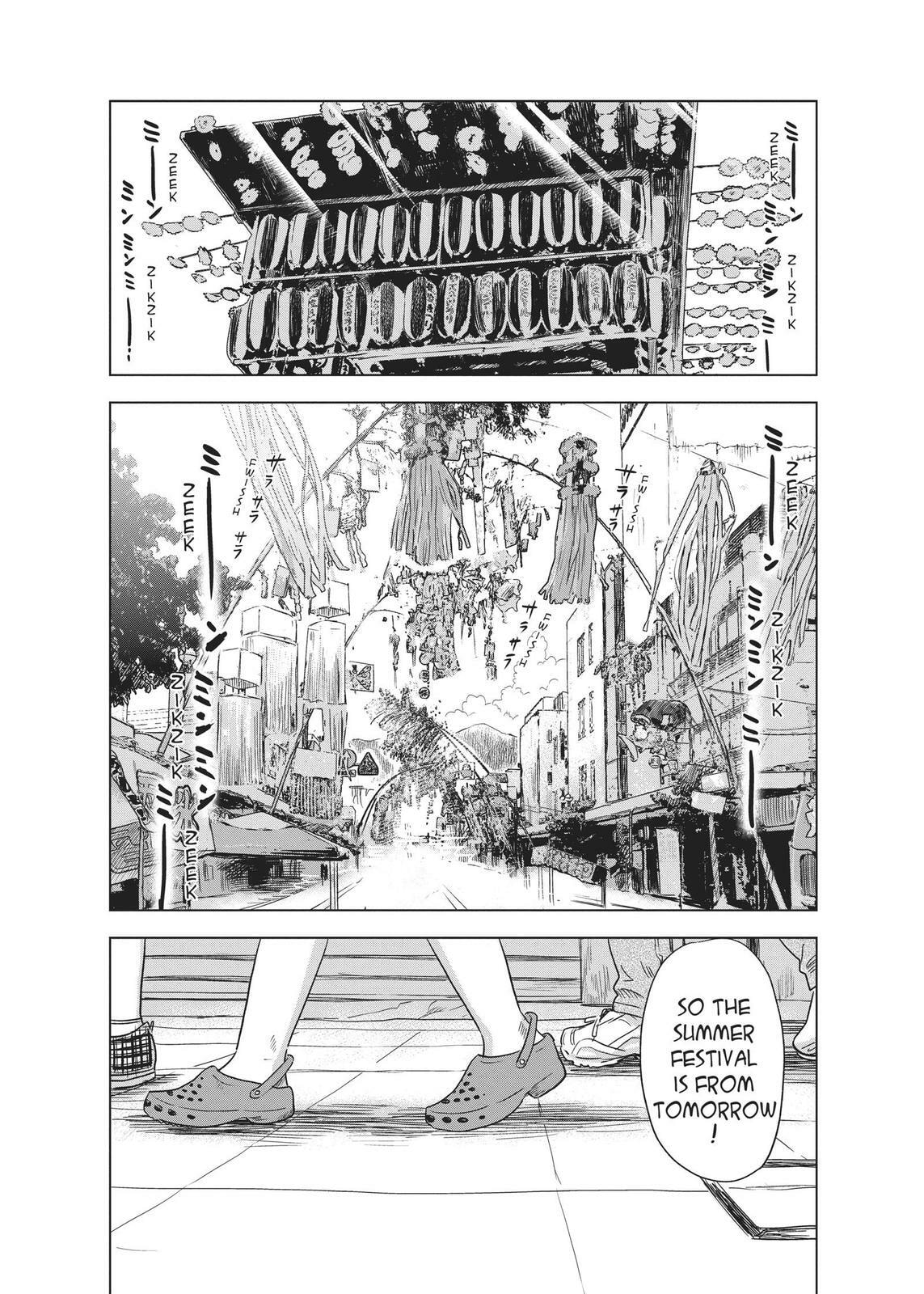 Read Agui Kkot chapter 30 image 1 on Lezhin