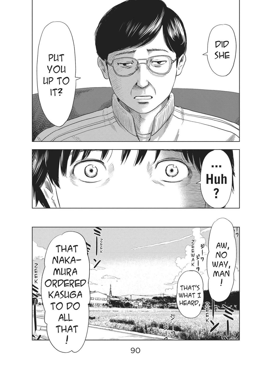 Read Agui Kkot chapter 30 image 11 on Lezhin