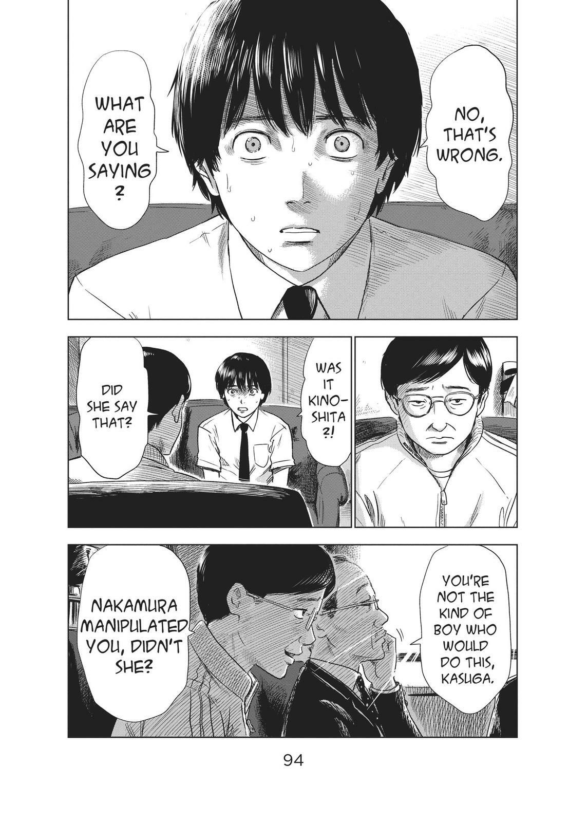 Read Agui Kkot chapter 30 image 15 on Lezhin