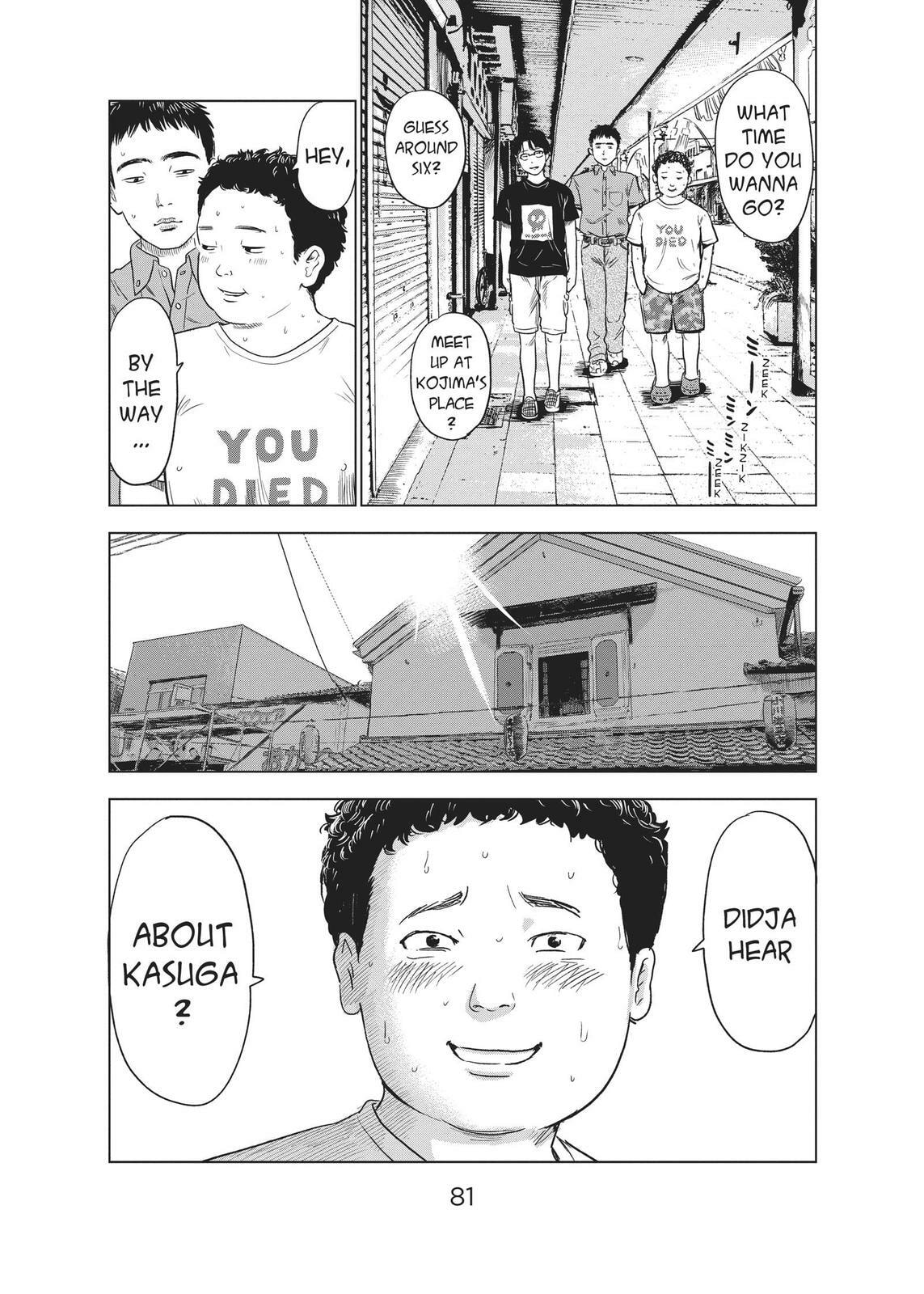 Read Agui Kkot chapter 30 image 2 on Lezhin