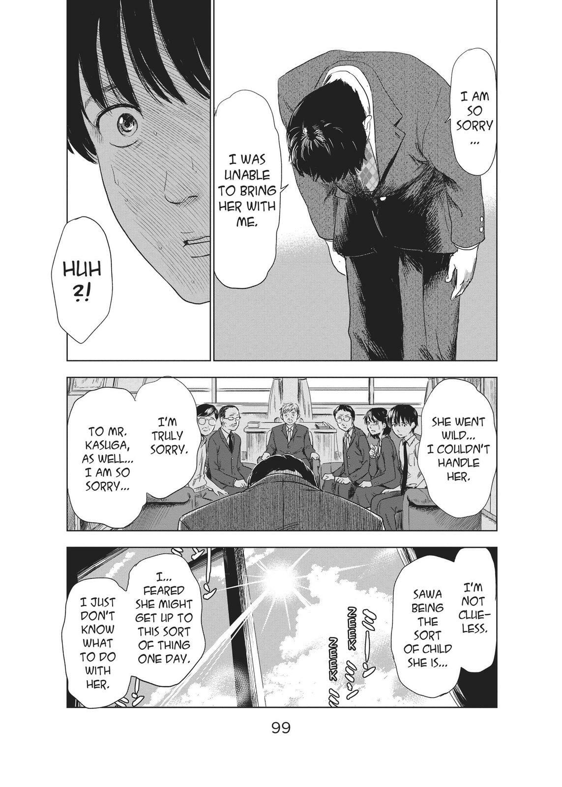 Read Agui Kkot chapter 30 image 20 on Lezhin