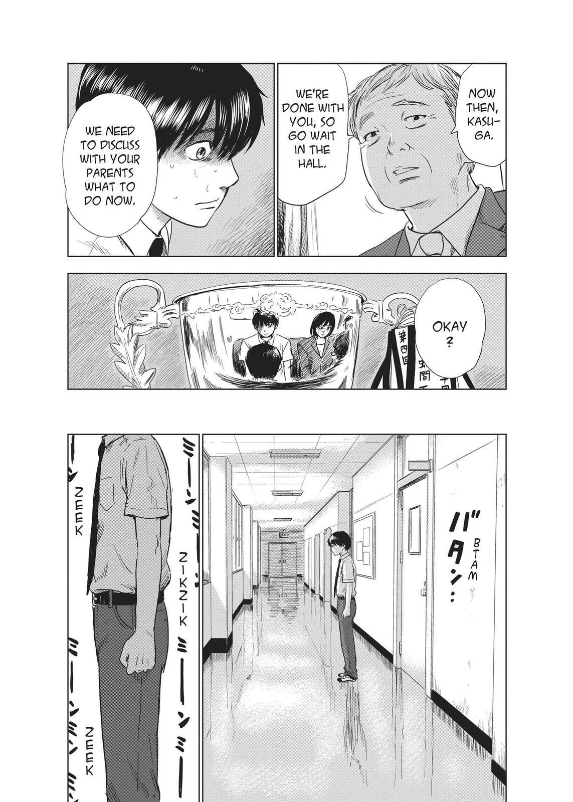 Read Agui Kkot chapter 30 image 22 on Lezhin
