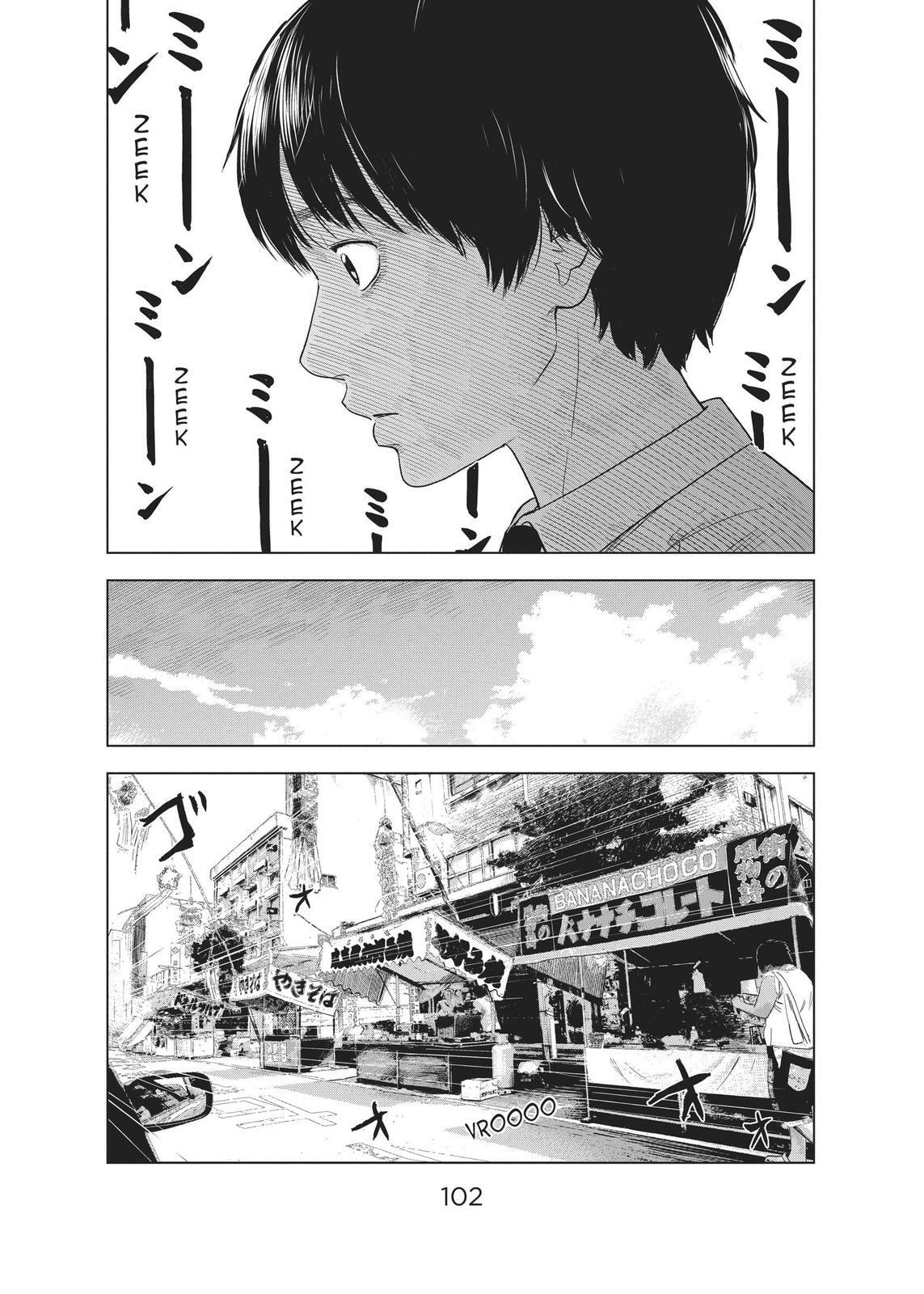 Read Agui Kkot chapter 30 image 23 on Lezhin