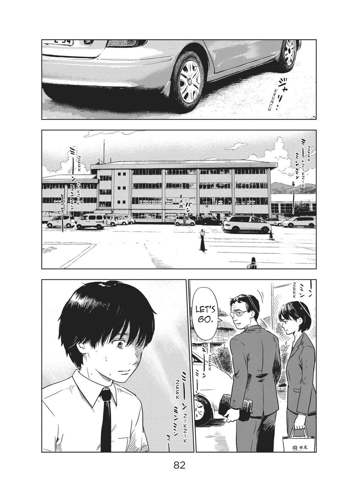 Read Agui Kkot chapter 30 image 3 on Lezhin