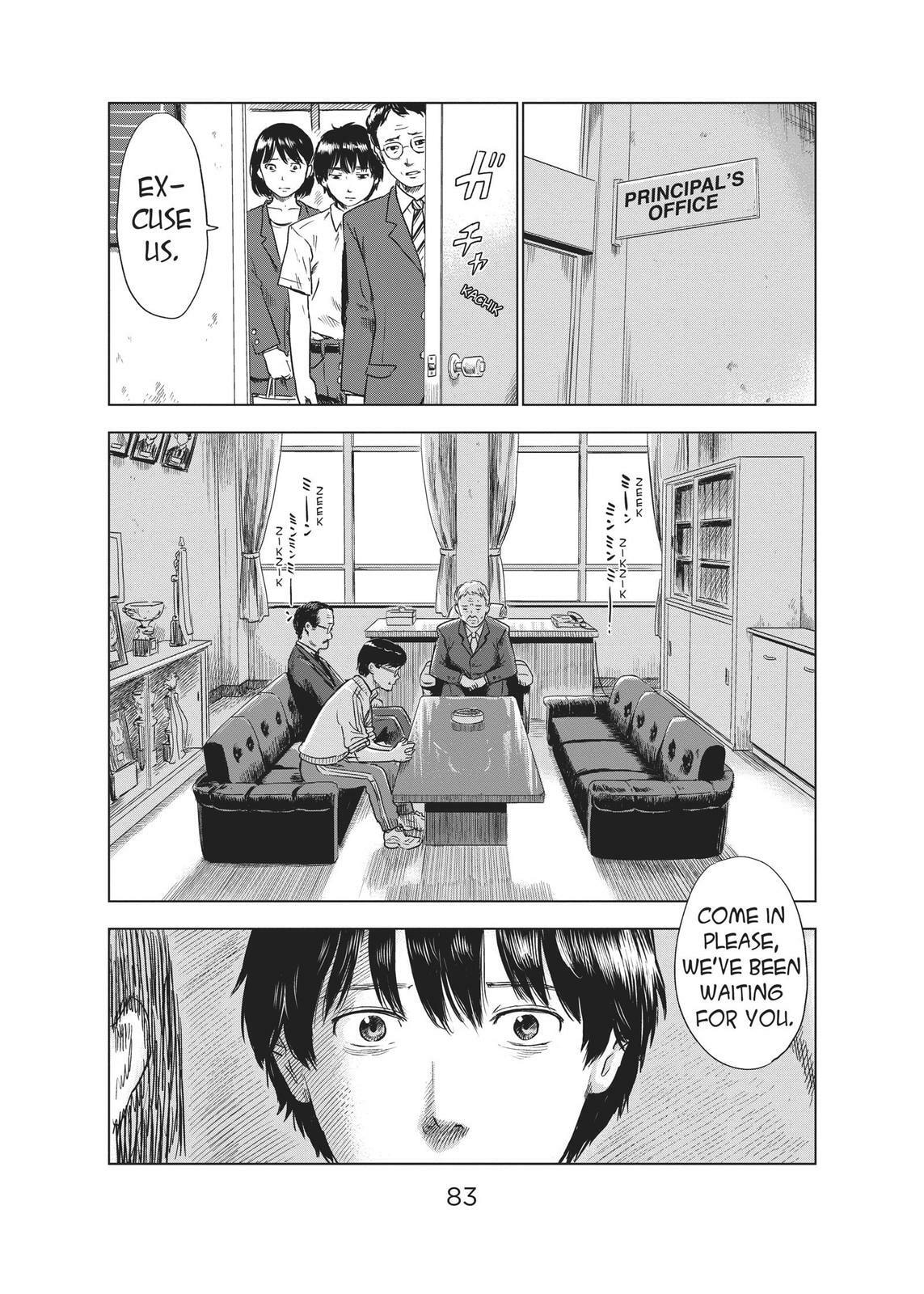 Read Agui Kkot chapter 30 image 4 on Lezhin
