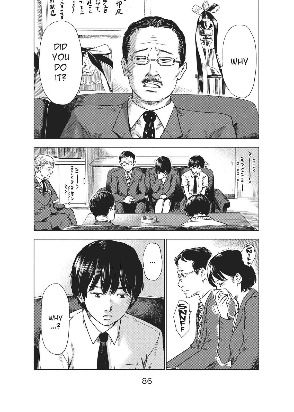 Read Agui Kkot chapter 30 image 7 on Lezhin
