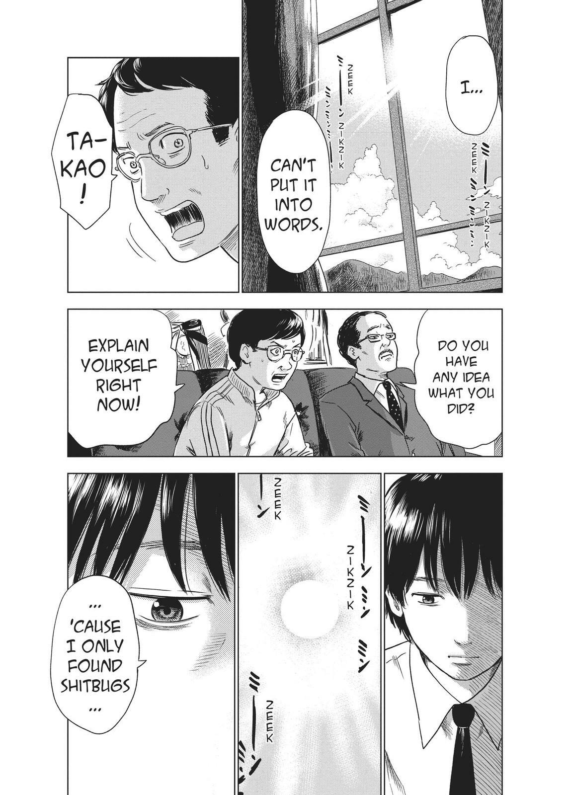 Read Agui Kkot chapter 30 image 8 on Lezhin