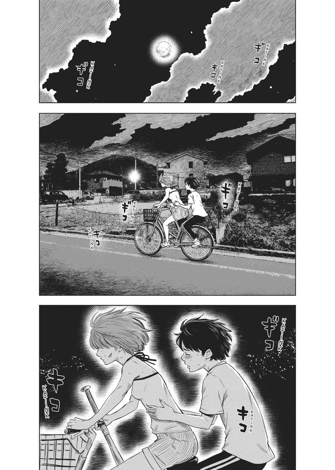 Read Agui Kkot chapter 31 image 1 on Lezhin