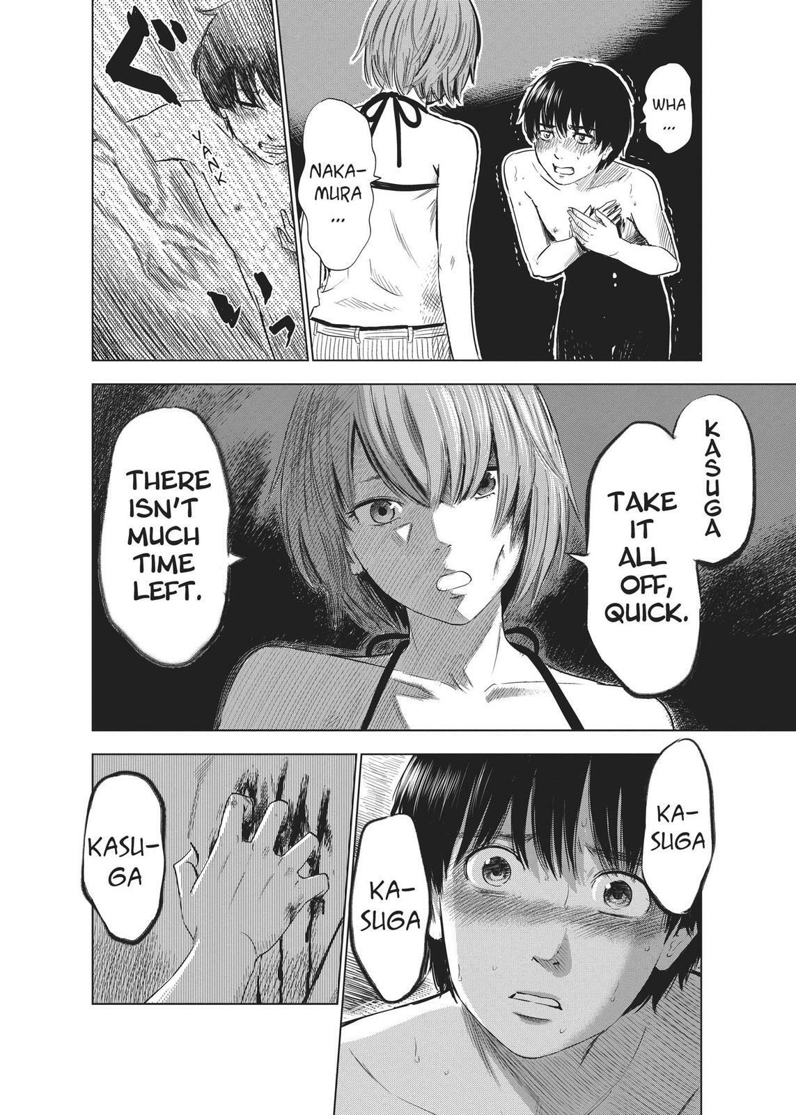 Read Agui Kkot chapter 31 image 13 on Lezhin