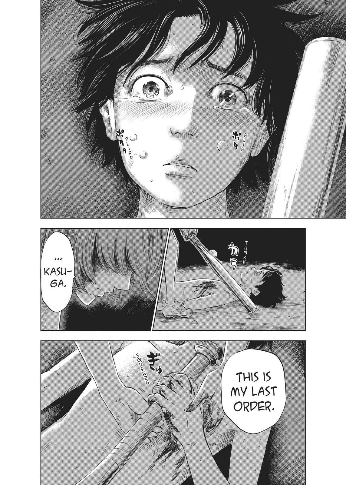 Read Agui Kkot chapter 31 image 24 on Lezhin