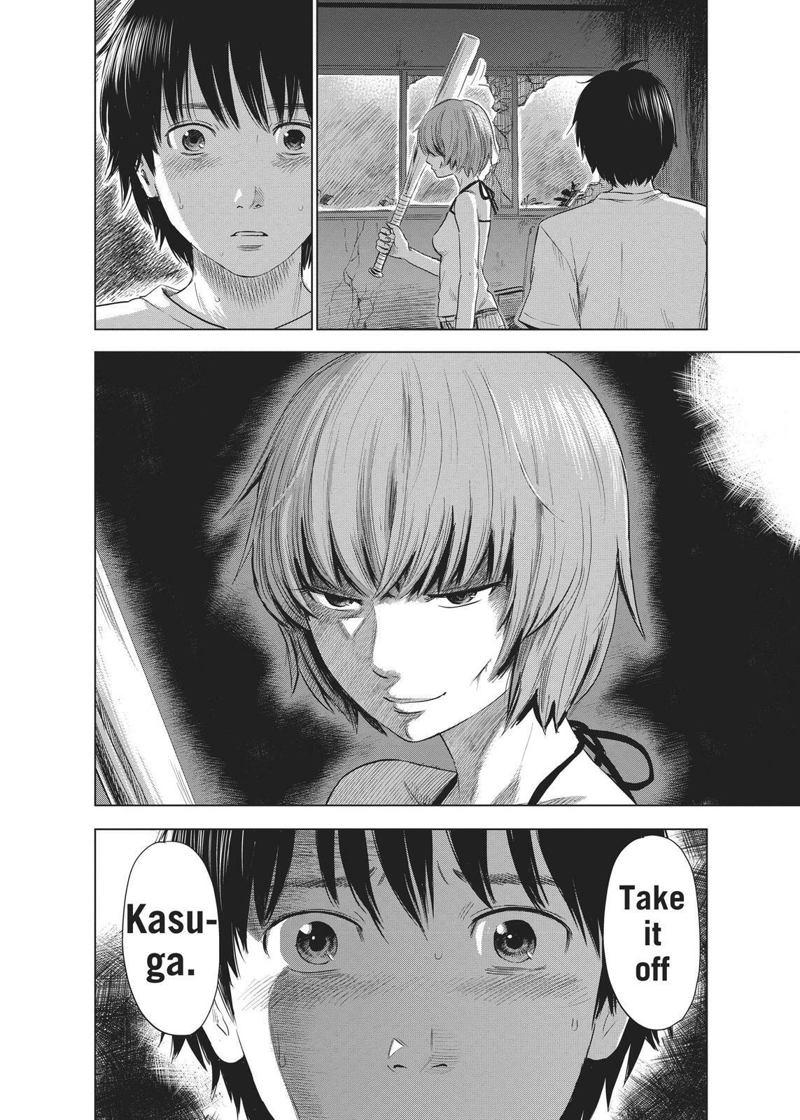 Read Agui Kkot chapter 31 image 5 on Lezhin