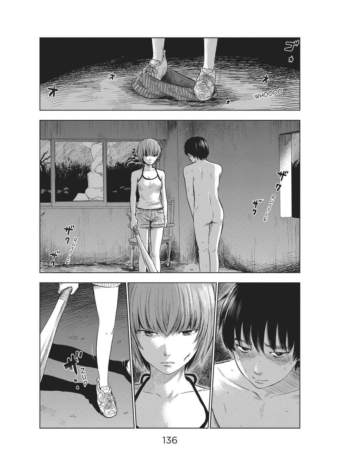 Read Agui Kkot chapter 31 image 9 on Lezhin