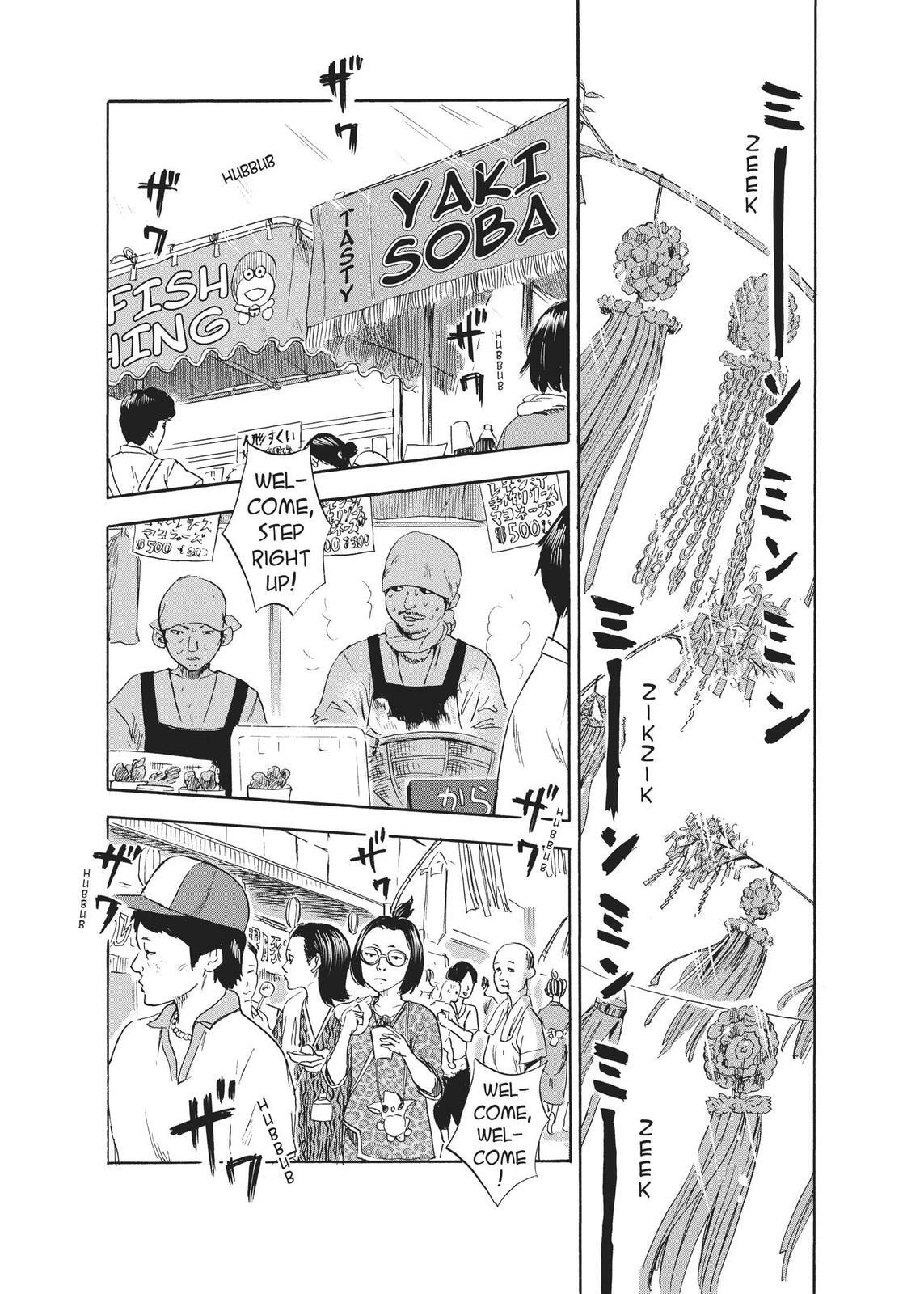Read Agui Kkot chapter 32 image 1 on Lezhin