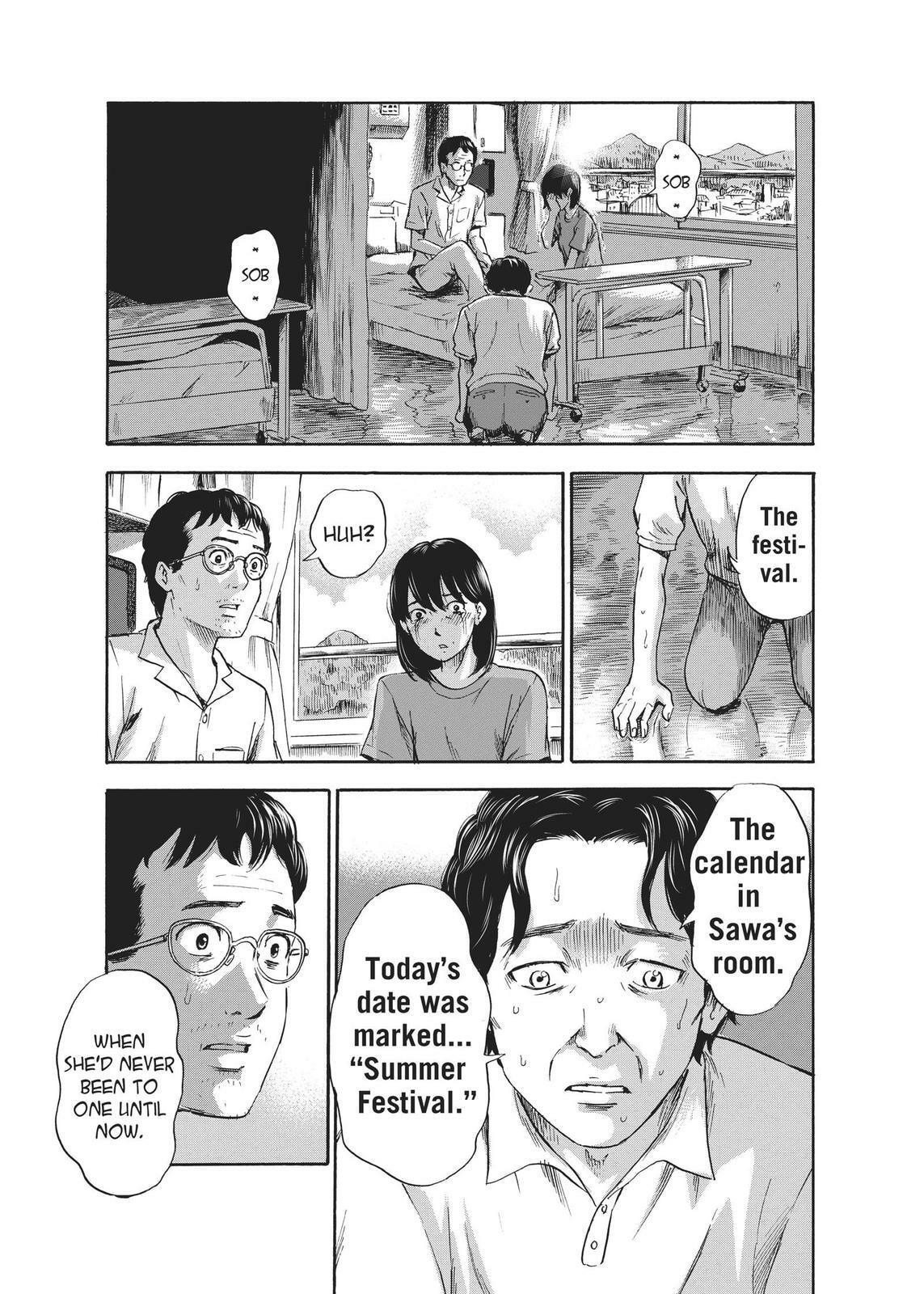 Read Agui Kkot chapter 32 image 10 on Lezhin