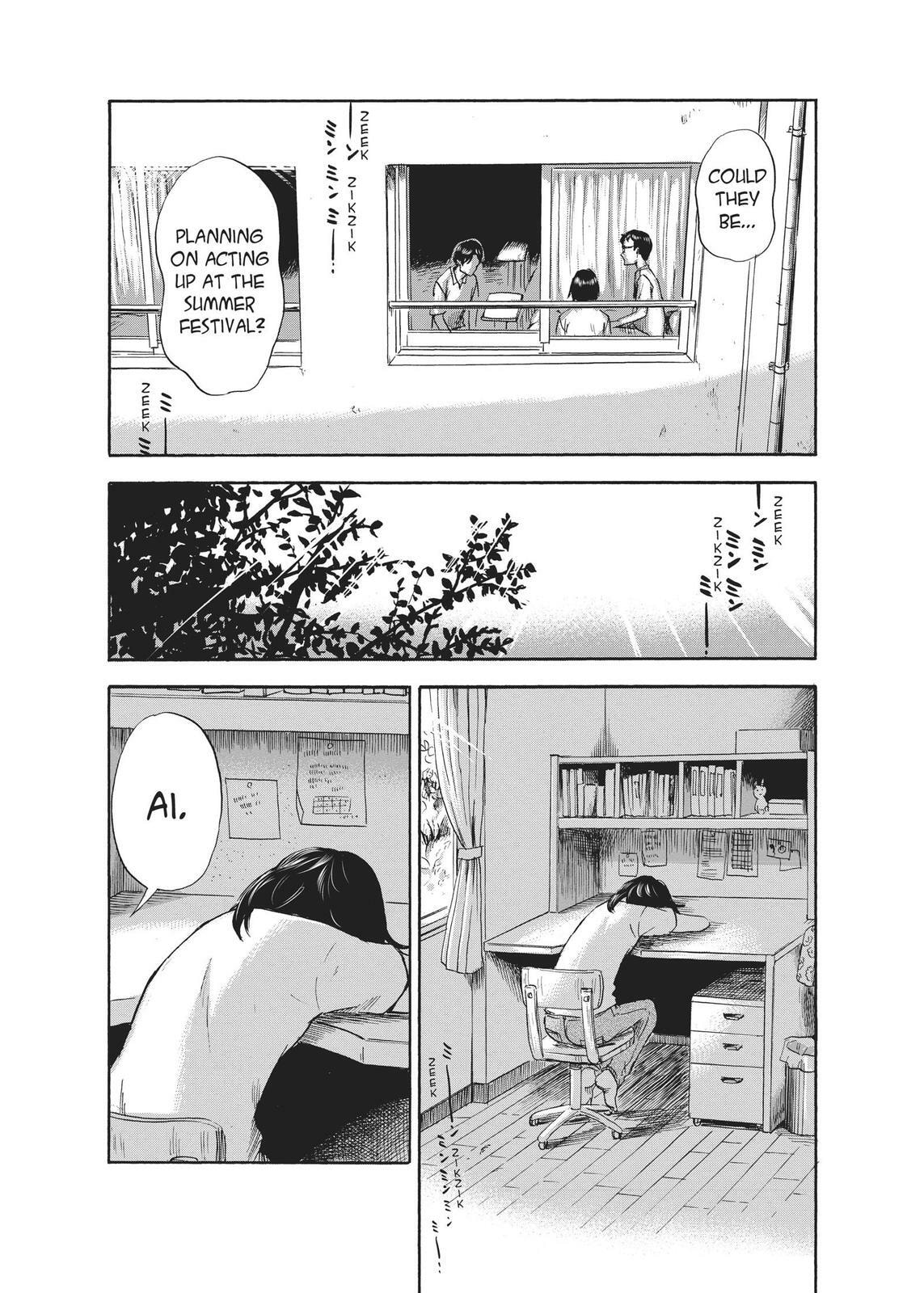 Read Agui Kkot chapter 32 image 11 on Lezhin