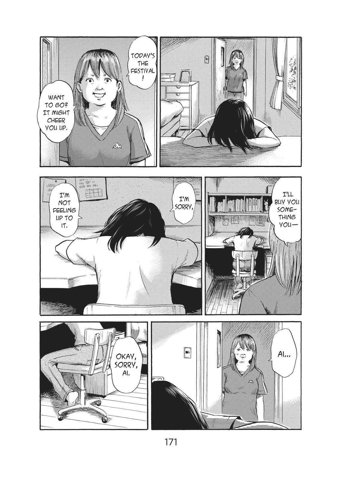 Read Agui Kkot chapter 32 image 12 on Lezhin