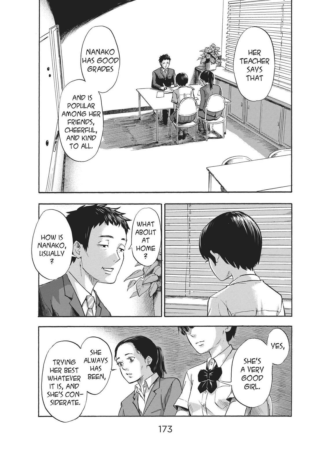Read Agui Kkot chapter 32 image 14 on Lezhin