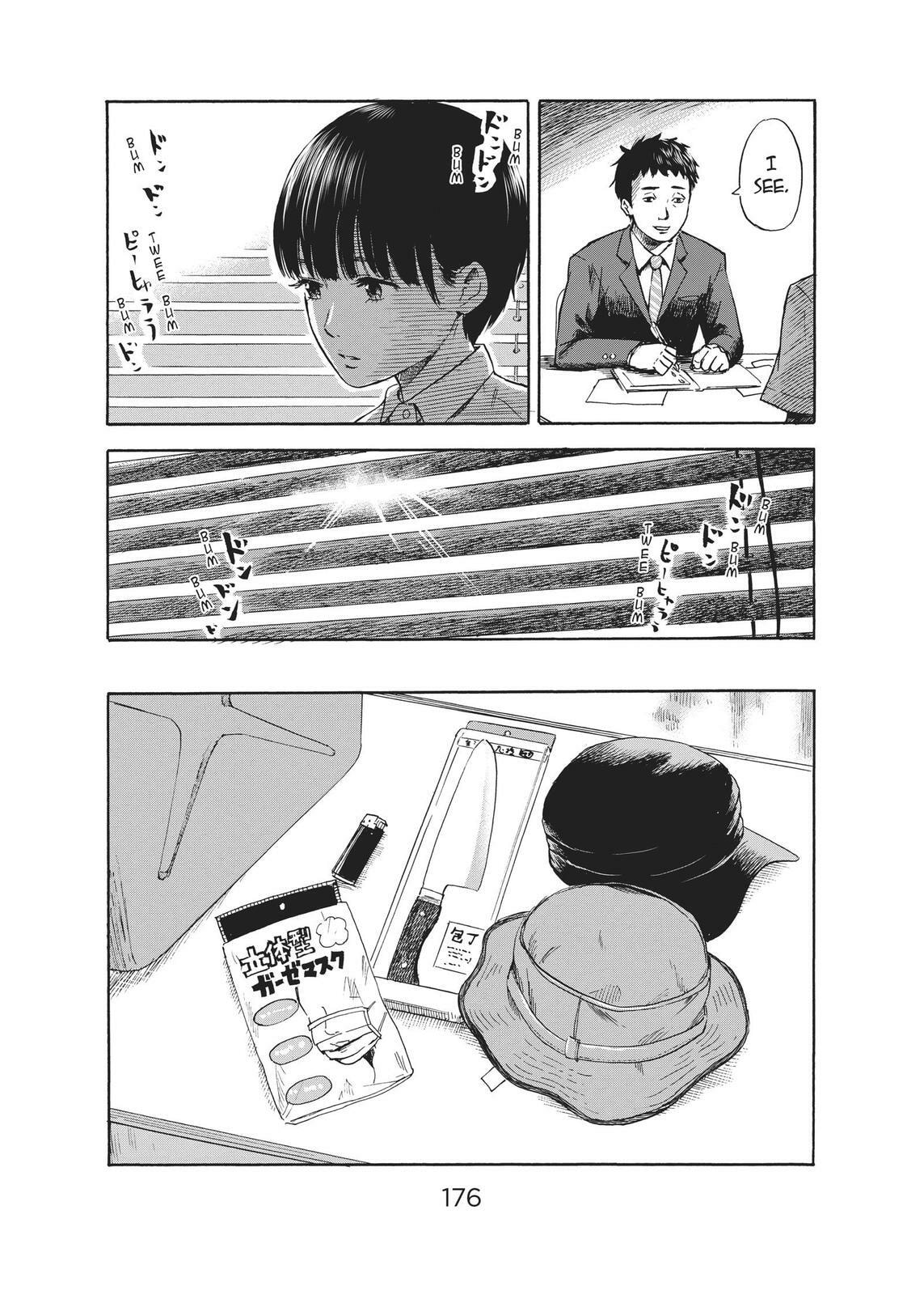 Read Agui Kkot chapter 32 image 17 on Lezhin
